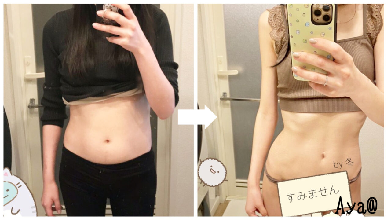 ダイエットモニター 子持ち専業主婦 3ヶ月で 6 の38キロへ ど田舎出身低学歴女が念願のハイスペ男子と結婚できた話